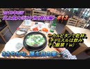 韓国・ソウル旅行記 2019年4月 Trip in Seoul 「韓国の赤羽」永登浦マリオットで過ごす誕生日  【史上最大のロケ旅】  #013