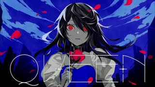 UQUEEN  ｰ 歌ってみた【uqu】