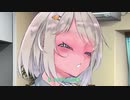【第八回ひじき祭】結月ゆかりは告りたい【VOICEROID劇場】