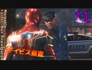 スパイダーマンリマスター　ゆっくり実況プレイ11　フィスクの埠頭