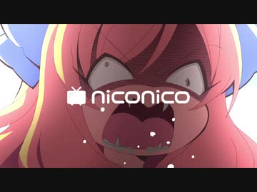 この邪神ちゃんは視聴できません