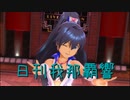 日刊 我那覇響 第3278号 「ザ・ライブ革命でSHOW!」 【ソロ】