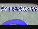 【スプラ2】ダイナモみかたくんな。【XP2700】【419日目】