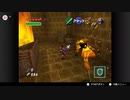 ゼルダの伝説　時のオカリナ＃41