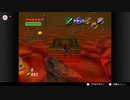ゼルダの伝説　時のオカリナ＃40