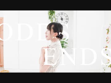 【8周年】ODDS&ENDS 踊ってみた feat.初音ミク / 夕日菜 【オリジナル振付】