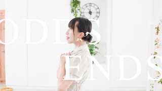 【8周年】ODDS&ENDS 踊ってみた feat.初音ミク / 夕日菜 【オリジナル振付】