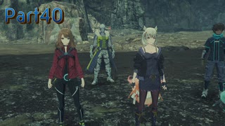 【シリーズ初見】ゼノブレイド3実況プレイPart40