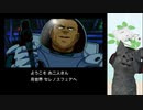 【ポリスノーツ】名作SFアドベンチャーを初見プレイ part29