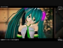 【MMD】ONE OFF MIND (大葉式初音ミク)【初音ミク15周年】