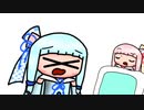 AO-ooooooooooooi