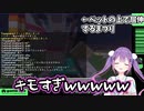 トワ様の配信に現れてやりたい放題するまつり【ホロライブ切り抜き/常闇トワ/夏色まつり】