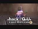 最高の音楽と最高の物語を貴方に【.hack//G.U.】part4