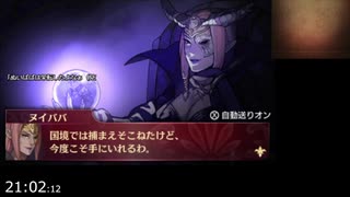 【#35】『ファイアーエムブレムエコーズ』を遊んでみた【生放送再録】