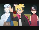 BORUTO-ボルト- NARUTO NEXT GENERATIONS（第244話～）　第263話　花開け!!　教師の才能