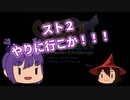 【レトロゲー実況】スト2大会参加時の配信切り抜き動画に、のんびり実況を付けました【番付戦2022-03月場所】対戦実況その05 - スト2の対戦中、こんな事思ってます