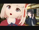ロマンスの神様in喫茶リコリコ