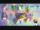 【MTGアリーナ】ニューカペナ、セレズニアエンチャント【スタンダード】
