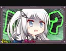 アリアル・フォトギャラリー【VOICEROID劇場】
