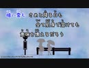 【カラオケ動画】霖より【オフボーカル】