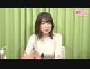 【高画質版】アトリエReina 第67回前半《MC・上田麗奈》