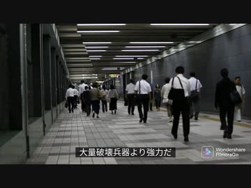 ワク〇ンは第三次世界大戦！？ 実際はワク〇ンの副反応を引き起こしている ～新たな変異種で煽り、ワクtンの副反応から大衆の目をそらしている～