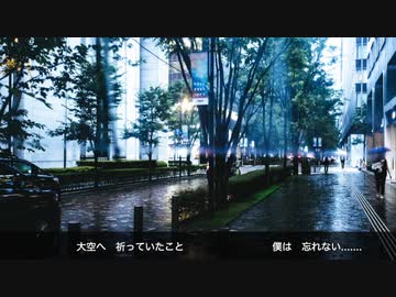 【KAITO】雨降りでも鳥は飛ぶ_改訂完結版【オリジナル曲】