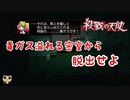 【女性実況】 少女と殺人鬼の純粋で歪んだ絆 【 殺戮の天使 】　Part6