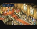 テイルズシリーズをやりたくて【TALES OF ETERNIA】part16
