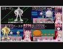 【名取さなMOTHER2実況プレイ切り抜き】通常敵初見反応と戦闘シーンまとめ＃8
