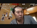 【イノシシ】今日も涼しくて気持ちがいいな！。2022年8月18日