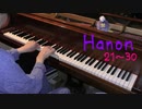 FREEDOM DiVE の BPM で HANON 21～30番