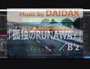 ●「孤独のRUNAWAY」／Ｂ’ｚ＜音源のみ＞