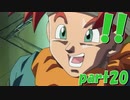 主人公の視線の先には！？【part20】CHRONO TRIGGER クロノ・トリガー