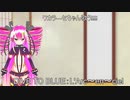 【歌ってみた】ワカラ―セちゃん歌ってみた　DIVE TO BLUE