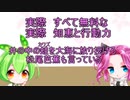 いつから無料で画面キャプチャできないと錯覚してた？