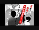 2022年08月14日 あ、安部礼司 第853回