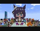 【minecraft】ウマ娘 エイシンフラッシュの作り方