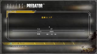 【AVP3】Aliens vs. Predator Survivor mode - 87kills（アフレコ実況）