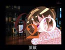 【丸の内サディスティック】鬱い手が歌ってみた【Hell-en】【歌い手甲子園 西軍】オリジナルMV