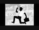 2022年08月21日 あ、安部礼司 第854回