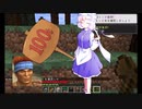 【マイクラ】魔術×恐竜クラフト1【ゆっくり実況】