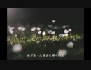 【Saki AI】素敵な未来【オリジナル曲】