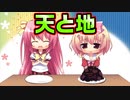 【紳士向け】#12　せっかくクッキー作ったのに格差がひどい【妹ぱらだいす！】