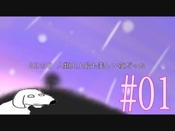 【ゆっくりTRPG】熟練探索者を本気で怖がらせるクトゥルフ神話TRPG ＃1