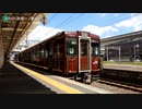 【乗車記録】みちのく満喫一ノ関号