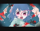泡沫金魚 - 歌ってみた ✼ Aoi.