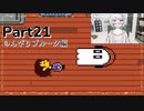 【実況】平和主義で短気な外国人がUndertaleを遊びますPart21【アンダーテール】