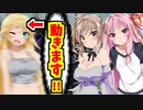【スプラトゥーン2】マキさんの立ち絵が動くようになりました!!【ボイスロイド／VOICEROID実況】