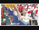 高校野球第１日目元気をもらえる応援ＪＫ応援チアガールたち